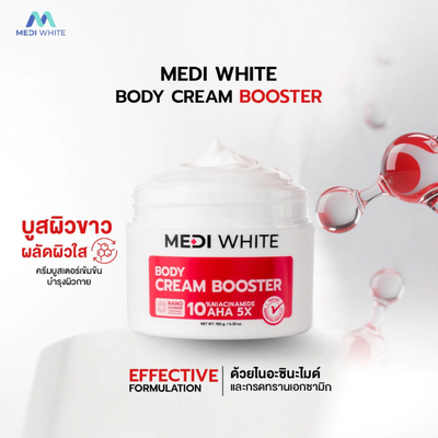 Medi White antioxidant Resveratrol skincare