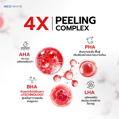 Medi White body serum with multi-acid formula