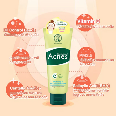 Mentholatum Acnes Oil Control Beads cleanser texture