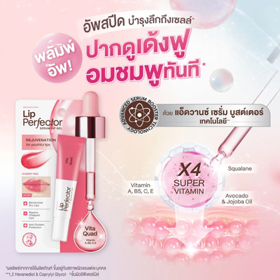 Vitamin enriched Mentholatum Vita Quad Lip Gel