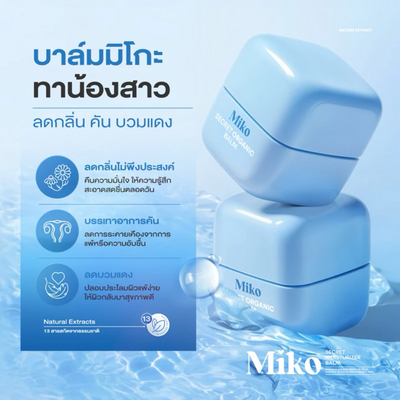 Miko cooling intimate care balm