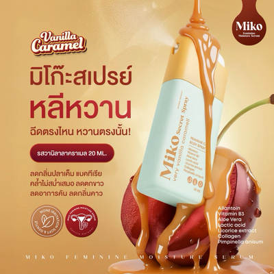 Miko Feminine Care serum bottle view