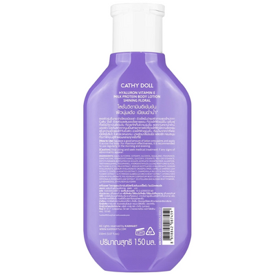Cathy Doll Shining Floral Body Lotion