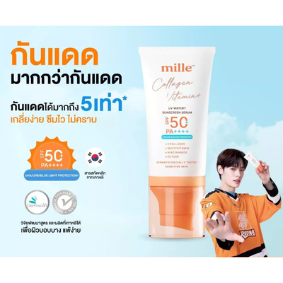 Niacinamide & Ectoin protection in Mille Sunscreen