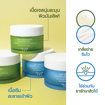 Oil-free moisturizer for sensitive skin