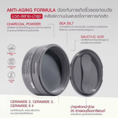 MizuMi Anti-Aging Charcoal Cleansing Balm