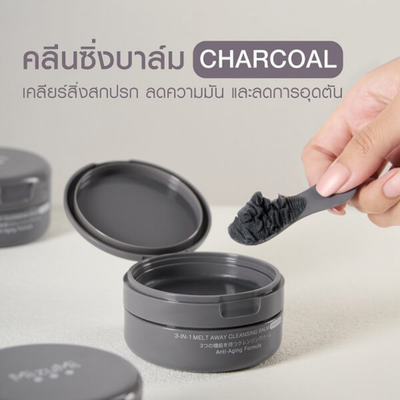 Balm transforming to milk with MizuMi Charcoal Balm