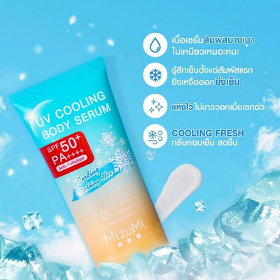 Cooling fresh feel of MizuMi UV Cooling Body Serum