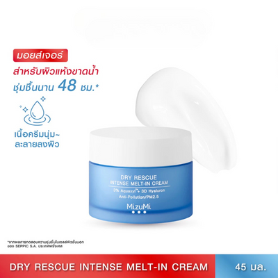 MizuMi cream for smooth skin