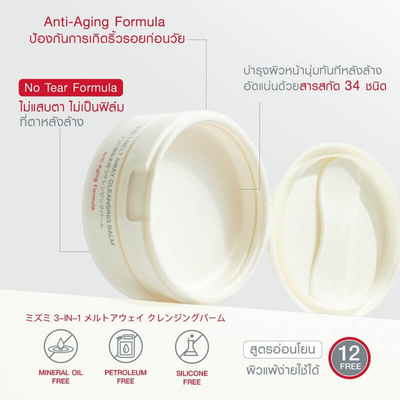 Pleasant rose aroma in MizuMi Cleansing Balm