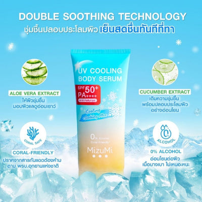 Instant cooling sensation with MizuMi Body Serum