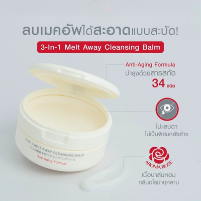 Balm transforming to milk with MizuMi Cleansing Balm