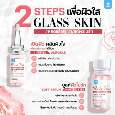 Hydrating and brightening skincare duo