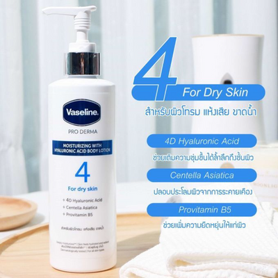 Amino Acid infused body lotion for smooth and soft skin