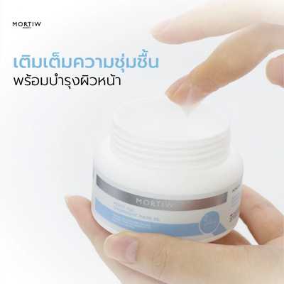 Hydration boosting night mask for comfort