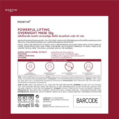 Mortiw night mask for radiant skin