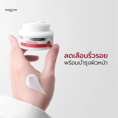 Overnight moisture boost mask Thailand
