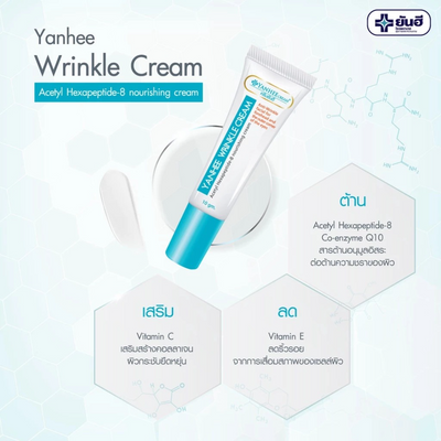 Anti-aging wrinkle cream with muscle-relaxing effects