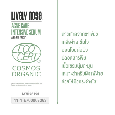 Facial serum with tea tree and niacinamide