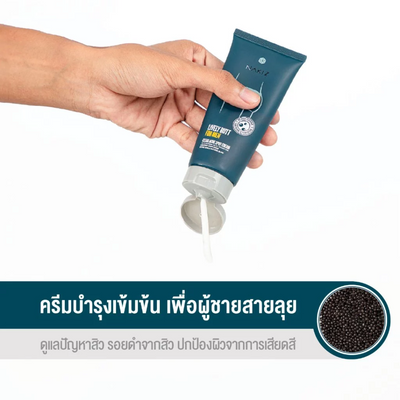 Daily care for dark underarms and thighs