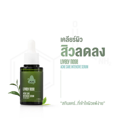 Lightweight anti-acne serum for daily care