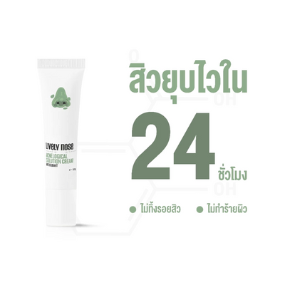 Salicylic acid spot solution