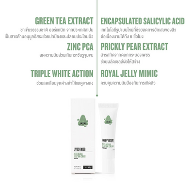 Gentle pimple cream for sensitive skin