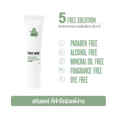 Acne spot gel by Nakiz