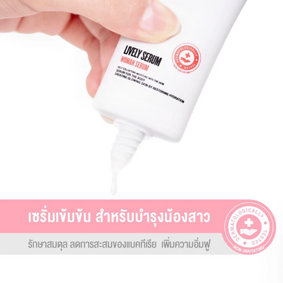 Soft serum for dry and dull areas