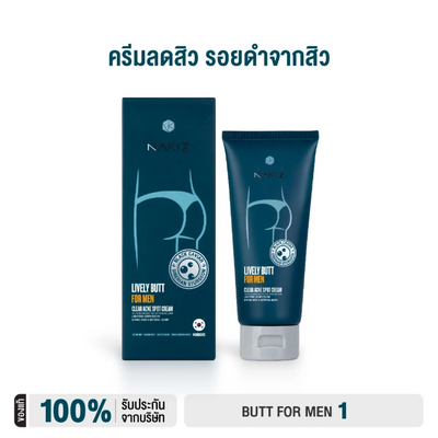 Friction area moisturizer for men