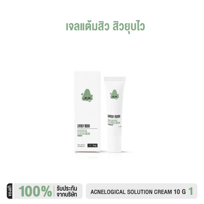 Lightweight spot care cream