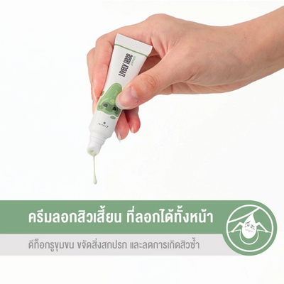 Blackhead remover cream with strips