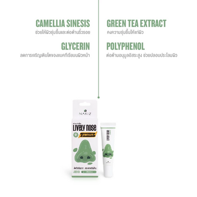 Peel-off cream for clogged pores