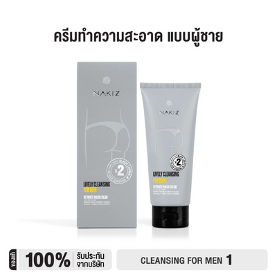 Gentle daily wash for men’s care