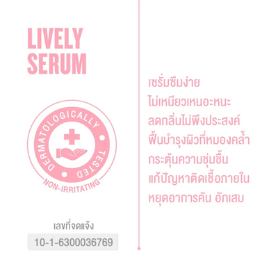 Non-irritating serum with rose water