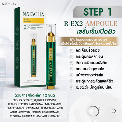 Centella Asiatica serum ingredient Natacha