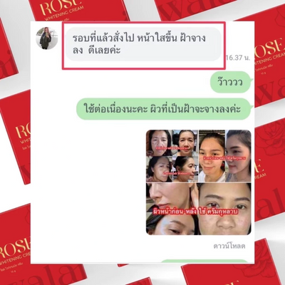 Whitening cream with rose and licorice