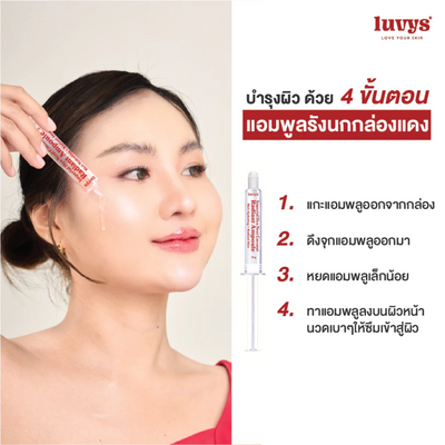 Lightweight anti-aging face ampoule