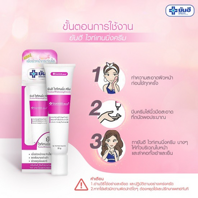 Natural face cream for reducing dark spots and freckles