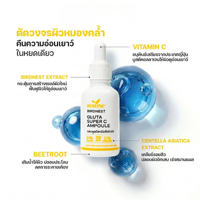Brightening facial ampoule NESTME