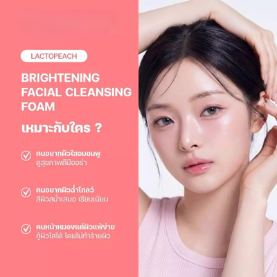 NESTME Lactopeach 0% Paraben Formula