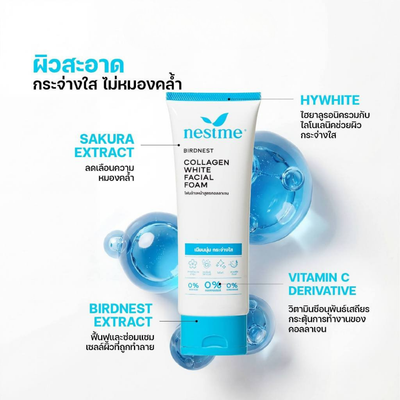 NESTME Birdnest Collagen Cleansing Foam