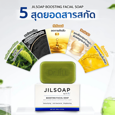 Matcha Detox Soap for Face