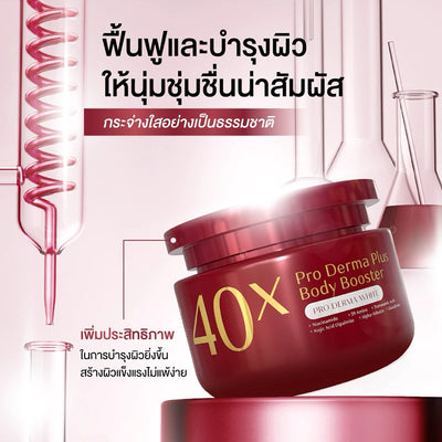 Tranexamic acid gel cream body moisturizer