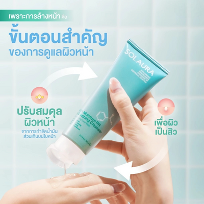 Moisture PH balance face cleanser