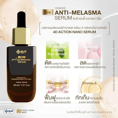 Phyllanthus emblica serum bottle