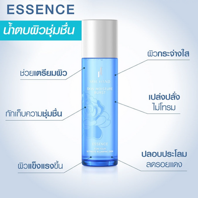 Soothing skin essence with D-Panthenol