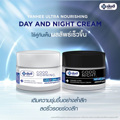 Lightweight, non-sticky night cream with anti-aging benefits