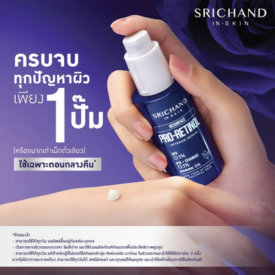 Night serum for smoother skin