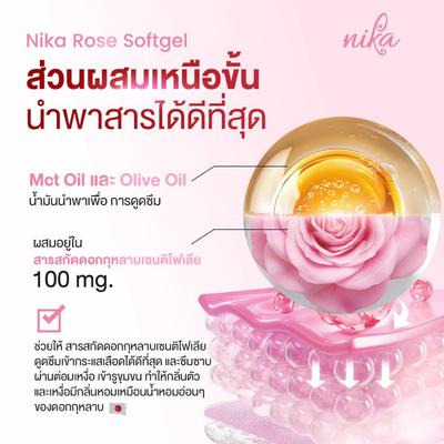 Nika Olive Oil Rose Softgel